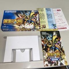 ソフトなし　黄金の太陽 開かれし封印