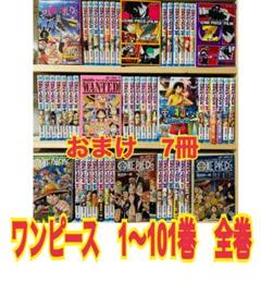 One Piece 全巻セット 新品の中古 未使用品 メルカリ