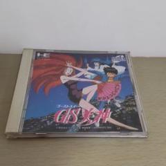 2022年最新】gs美神 pcエンジンの人気アイテム - メルカリ