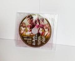 【レア】薄桜鬼黎明録予約特典CD「暁天に見る階」【新品未開封】