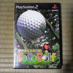 PS2ソフト　マジカルスポーツGOGOGOLF