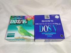 未開封 DOS/V用 3.5インチ フロッピーディスク 2HD 20枚