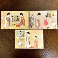 中国切手 中国画　唐美人 T.89 1984年　３種完＋小型シート　未使用 2025年最新】唐美人 中国切手の人気アイテム - メルカリ