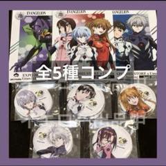 エヴァンゲリオン　まとめ売り 2025年最新】エヴァまとめ売りの人気アイテム - メルカリ
