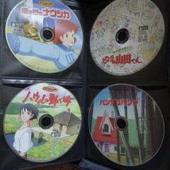 ジブリ、ディズニー、他子供向けDVDまとめ売り！約90枚