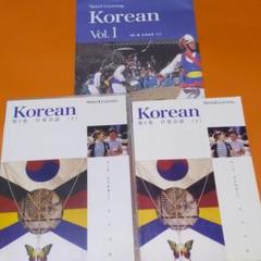 スピードラーニング 韓国語 第1巻