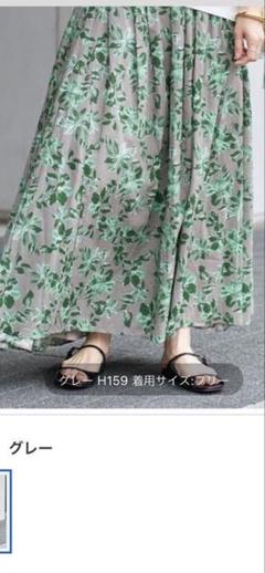 2025年最新】MARIHA レディース ロングスカートの人気アイテム