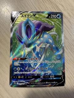 スイクンv sr PSA10 068/067 最新ケース　摩天パーフェクト スイクンV SR(ポケモンカード 摩天パーフェクト)