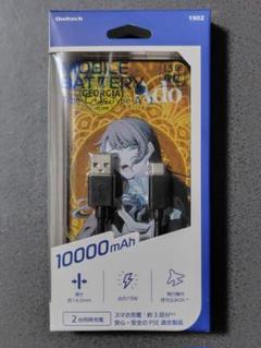 新品未開封 ジョージア Ado コラボプレートセット　限定100個　非売品 2025年最新】ado ジョージアの人気アイテム - メルカリ
