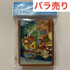 ポケモン デッキシールド お祭りごっこ ねぶた - メルカリ