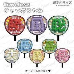 【セール】 m11438364908_1.jpg?1744860386 アイドル