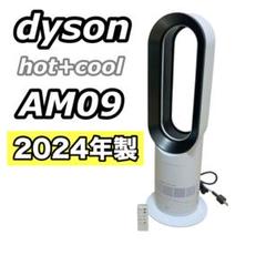 ダイソン　Dyson cool タワー型扇風機　2018年製　羽無し扇風機　美品 Dyson Cool 扇風機 タワー型 ブラック