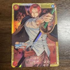 シャンクスシークレット ワンピースカード シャンクス シークレット - メルカリ