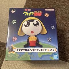 一番くじ ケロロ軍曹 ソフビフィギュア2体セット 一番くじ ケロロ軍曹 2点セット - メルカリ