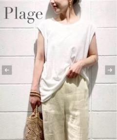 【Plage】 プラージュ HighTwist タンク ノースリーブプルオーバーのサムネイル