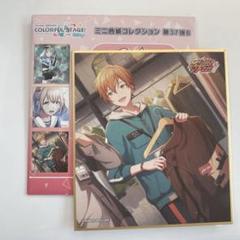 東雲彰人　ホワイトデー　ミニ色紙 東雲彰人 ホワイトデー 色紙 - メルカリ