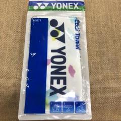 【特価品】ヨネックス　クールタオル　AC1077