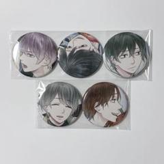 贄の町 ネームキーホルダー あすく 日天 贄の町 終焉弐 日天アクリルキーホルダー 50×75mm - おはなば