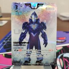 ウルトラマンアーク　ギャラクシーアーマー　コレクションポイント　プロモ　RRR