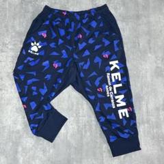 KELME ケレメ ケルメ パンツ 下 サッカー フットサル　M