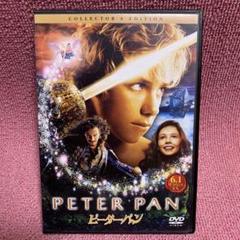 Amazon.co.jp: ピーターパン コレクターズ・エディション [DVD