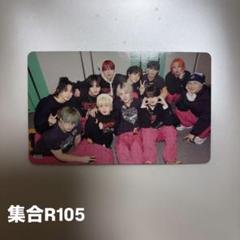 JO1 東京ドーム トレカ 集合 R105