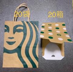 空き箱 ♡ ショッパー まとめ売り 空箱 紙袋 ショッパー まとめ売り｜Yahoo!フリマ（旧PayPayフリマ）