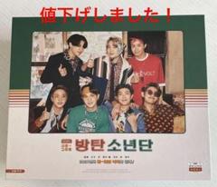 BTS 2021 シーグリ セット BTS 2021 SEASON'S GREETINGS【DVD】 | BTS | UNIVERSAL MUSIC STORE