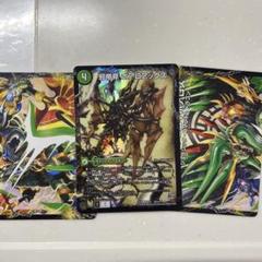 ボアロアックス　bbp