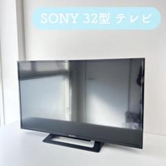 2025年最新】kj-32w500c 32インチの人気アイテム - メルカリ