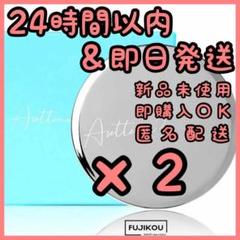 アセッテナイ　2個セット　未使用 楽天市場】【ビズキ公式】アセッテナイ？20g [2個セット] ぺえ