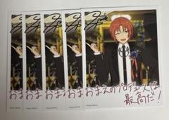 あんさんぶるスターズ 月永レオ バースデーカード あんさんぶるスターズ！！【公式】 on X: 