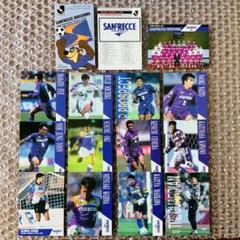 ⭐️90年代⭐️【27枚セット】サンフレッチェ広島 Jリーグ カード レトロのサムネイル