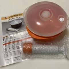 激安✨新品未使用‼️アサヒ系金属　真空タッパー・おひつセット アサヒ軽金属 ＼ポイント10倍／ 保存容器 フードコンテナ 電子