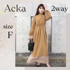 土日限定価格　Acka ドレス　北風明日香 2025年最新】北風明日香さんの人気アイテム - メルカリ