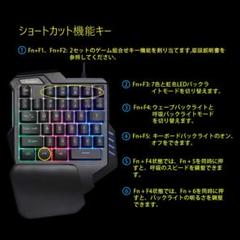Win&Mac対応 ゲーミングキーボード 片手キーボード 持ち運び便利有線