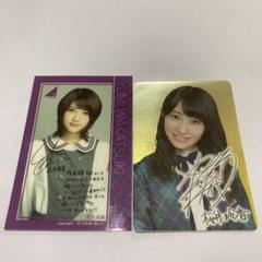 桜井玲香 グッズまとめ売り 桜井玲香 OFFICIAL SITE ＆ FANCLUB