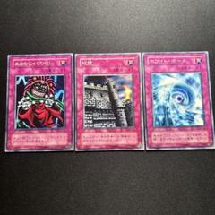 2025年最新】遊戯王 2期 ノーマルの人気アイテム - メルカリ