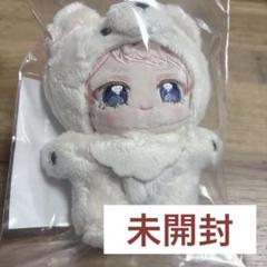 未開封 あんスタ いつぬい 斎宮宗 Valkyrie 斎宮宗 いつぬい 一緒に暮らすぬい あんスタ Valkyrie ぬいぐるみ