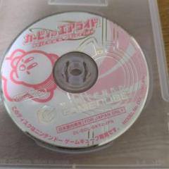 カービィのエアライド ゲームキューブ
