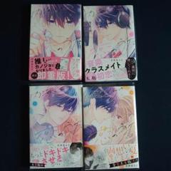 内海くんの恋のうた
