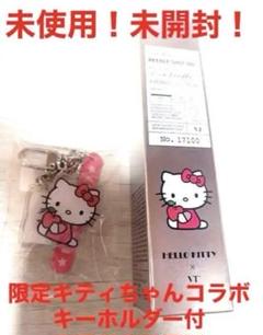 リードルショット300 ハローキティ限定パッケージ（50ml） / VT