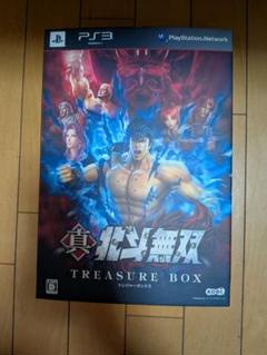 PS3]北斗の拳 真・北斗無双 TREASURE BOX(限定版)