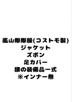ワールドトリガー 嵐山隊 衣装 コスプレ 嵐山准 時枝充 武器