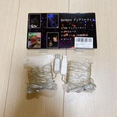 USB給電フェアリーライト 2パック 33フィート 100ミニLED
