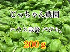 農家直送 新鮮野菜 バジル ばじる 無農薬