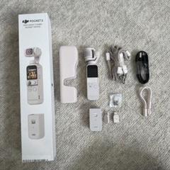 DJI Pocket 2 Exclusive Combo (Sunset White) | DJI Pocket 2