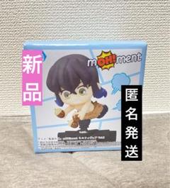 鬼滅の刃 mOH!ment ミニフィギュア vol.2 嘴平伊之助