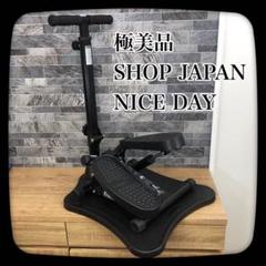 PYY様専用ステッパー ナイスデイ 専用ハンドルセット shop japan