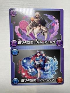 パズドラ　ラウンドワン　ジントニック　カルーアミルク　セット 新品】 パズドラ ラウンドワンコラボ ジントニックトカルーア